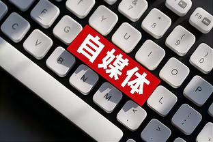 新利18全站luck备用苹果版截图4